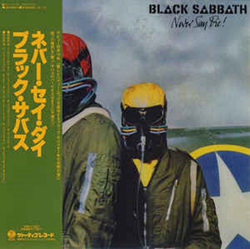 [일본수입반] Black Sabbath - Naver Say Die : LP Miniature (SHM CD)