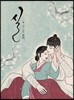 실 4