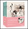 실 2-4 세트