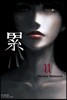 카사네 11