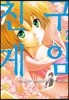친구 게임 2