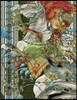 畵集 將國のアルタイル