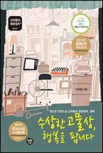 상품명