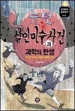 상품명