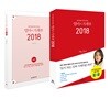 엄마의 가계부 2018