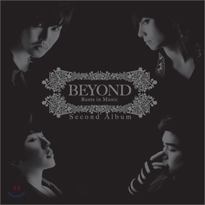 비욘드 (Beyond) 2집 - Rests In Music