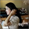 오은 1집 - 작은 손의 기도