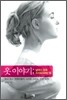옷 이야기