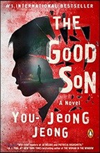 The Good Son