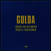 베토벤: 디아벨리 변주곡 (Beethoven: Diabelli-Variationen op.120) (180G)(LP) - Friedrich Gulda