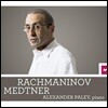 Alexander Paley 메트너: 회상의 소나타, 피아노 소나타 5번 / 라흐마니노프: 쇼팽 변주곡 (Medtner: Piano Sonata Op.22, 'Reminiscenza' Op.38 / Rachmaninov: Chopin Variations Op.22)