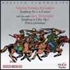 Boris Khaikin 림스키-코르사코프: 교향곡 1번 / 스트라빈스키: 교향곡 Op.1, 환상적 스케르초 Op.3 (Russian Symphonies - Rimsky-Korsakov / Stravinsky)