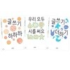 글쓰기 하하하 + 글쓰기 더하기 + 우리 모두 시를 써요 세트