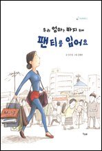 상품명