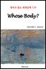 Whose Body? - 영어로 읽는 세계문학 729