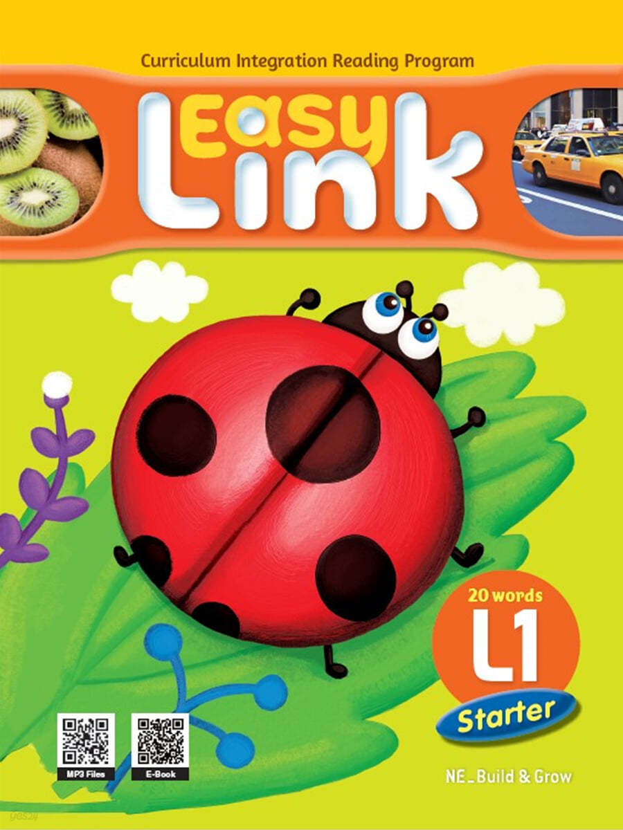 Easy Link Starter 1