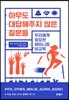 아무도 대답해주지 않은 질문들