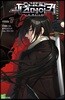 오라전대 피스메이커 RB 7
