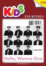 키즈 에듀타임즈 Kids Edutimes (월간) : 10월 (710호) [2017]