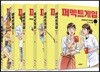 퍼펙트게임 시즌 3 세트 (전 6권)