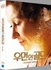 우먼 인 골드 (1Disc 500장 넘버링 한정판) : 블루레이
