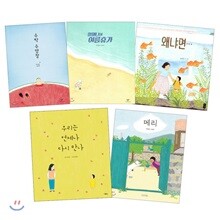 안녕달 완전정복세트