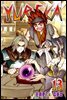 [대여] 유레카 13권