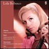 Lola Bobesco 롤라 보베스코 1960년대 루마니아 방송국 녹음 2집 [3 LP]