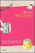 상품명