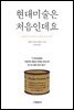 현대미술은 처음인데요