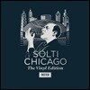 게오르그 솔티 & 시카고 심포니 바이닐 에디션 (Georg Solti & Chicago - The Vinyl Edition) [6LP 넘버링 한정반]