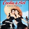 Cecilia Bartoli / Sol Gabetta 체칠리아 & 솔 - 돌체 두엘로 (Dolce Duello) [2 LP]