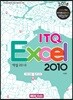 2018 ITQ 엑셀 2010