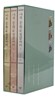 나의 문화유산답사기 1~3권 세트