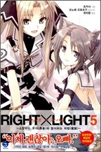 RIGHT X LIGHT (라이트 X 라이트) 5