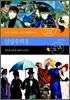 인상주의Ⅱ