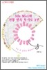 3ds Max와 전통 한옥 투시도 2부