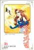 유리가면 46