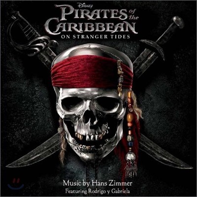 Pirates Of The Caribbean: On Stranger Tides (캐리비안의 해적: 낯선 조류) OST