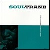 John Coltrane (존 콜트레인) - Soultrane (소울트레인) [LP]