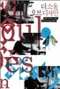 더 소울 오브 디자인 The Soul of Design