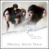 49일 (SBS 드라마) OST (프리미엄 패키지)