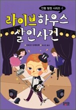 상품명