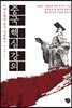 중국 핵심 강의