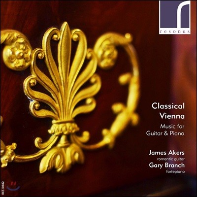 James Akers 고전주의 시대 기타와 피아노를 위한 작품집 (Classical Vienna: Music For Guitar & Piano)