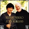 Keisuke Wakao 오보에로 연주하는 존 윌리엄스 영화음악 (Plays John Williams)