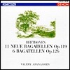 Valery Afanassiev 베토벤: 바가텔, 6개의 바가텔 (Beethoven: Bagatelles Op.119, Op.126)