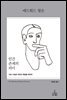 인간 존재의 의미