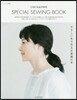CHECK&STRIPE SPECIAL SEWING BOOK