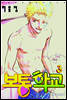 보통학교 03